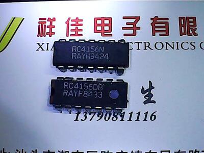 RC4156N RC4156DB 全进口货
