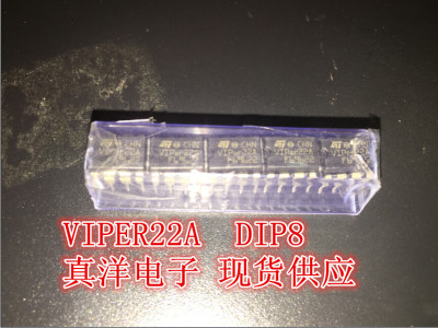 VIPER22A ST DIP-8全新实体店现货供应