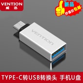 Hub USB - Ref 366667 Image 15