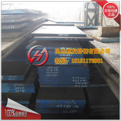 意发供应718模具钢/718HH预硬模具钢/718H塑胶钢材 圆钢 精料