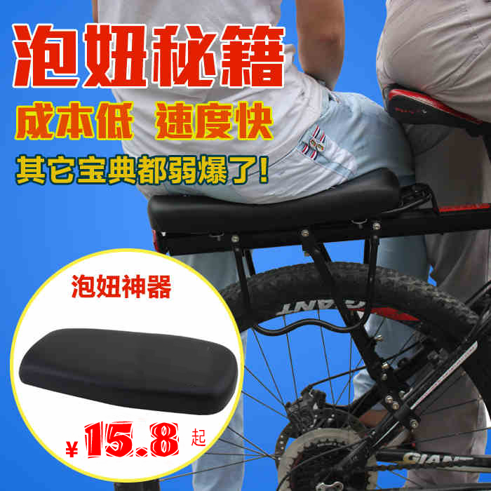 Selle de vélo Mountain Bike KINGSIR - Ref 2359115 Image 1