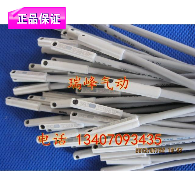SMC全新原装D-M9PL 磁性感应开关D-M9NL D-M9NZ 现货促销 D-M9BL