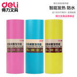 Coussin chauffant USB Deli entreprise - Ref 423428 Image 13