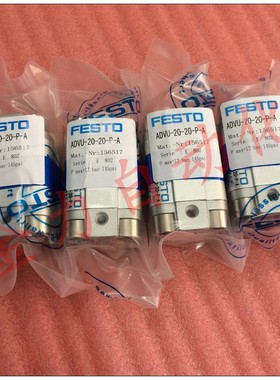 全新原装正品德国费斯托FESTO薄型气缸ADVU-20-20-P-A 156517特价
