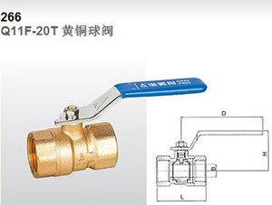 。品牌铜球阀DN15~DN50（266）Q11F-20T/丝口铜球阀4分~2寸