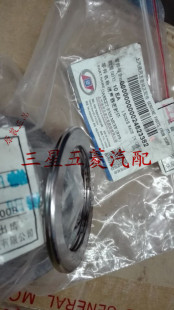 五菱宏光 宏光S1.2消声器密封环 排气管密封垫 三元催化器密封圈