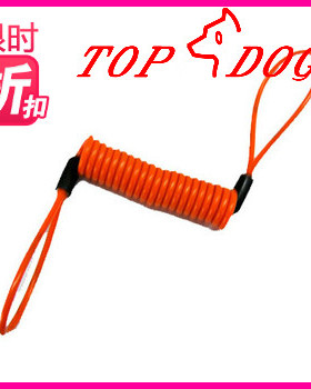 台湾 TOPDOG[狗王] 摩托车 电动车 碟刹锁 U锁 弹簧提醒绳