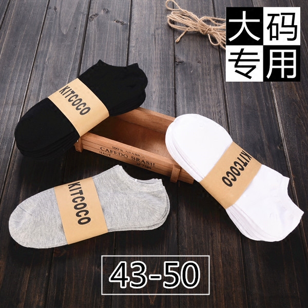 Chaussettes - collants zs008 - Ref 765621 Image 1