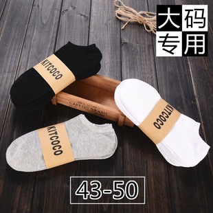 Chaussettes - collants bk008 - Ref 765600 Image 12