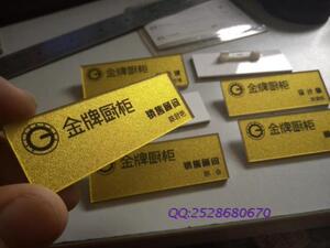 专业定做足浴闪金 闪银胸牌 酒店服务员胸牌 金牌橱柜销售胸牌