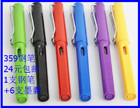 英雄正姿色彩练字墨胆铱金钢笔