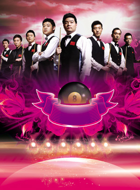 海报订做台球海报台球室桌球海报斯诺克台球贴画装饰画T3674B