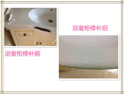 地砖裂缝修补剂浴缸修补翻新瓷釉地板缝隙修补填充墙面漆修补