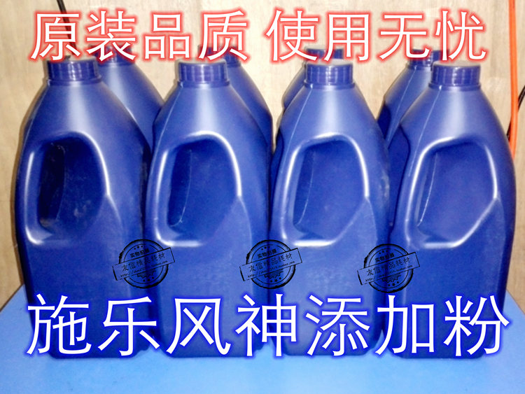 超稳定不需要间隔使用原装粉图片