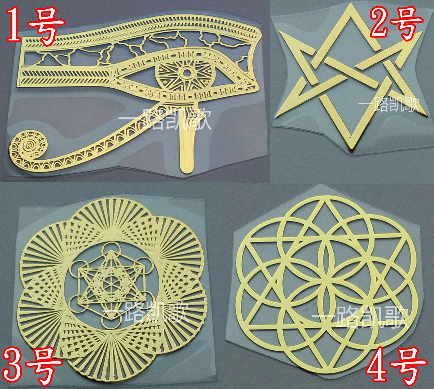 Sticker pour téléphone portable - Ref 1363791 Image 1