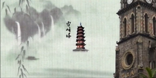 现代风格旅游城市风景介绍栏目开场水墨晕染风格ae片头模板