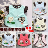 Foulard enfant - Ref 2142630 Image 18