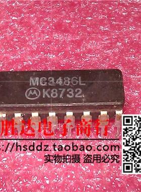 MC3486L进口现货，集成电路IC 批量供应