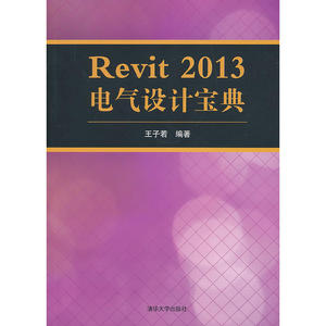 2013全国计算机等级考试  南开题库——二级C++语言程序设计