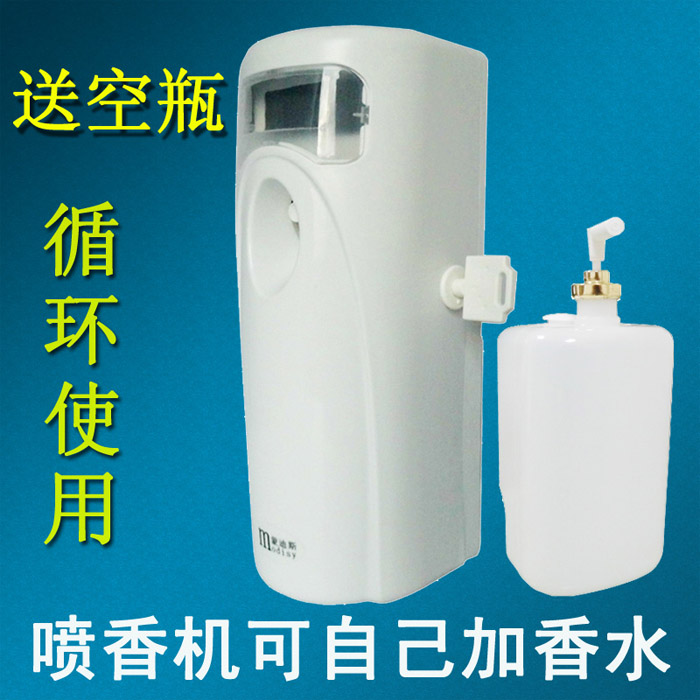 蒙迪斯香薰自动香氛机香水加香器酒店室内家用空气定时智能喷香机