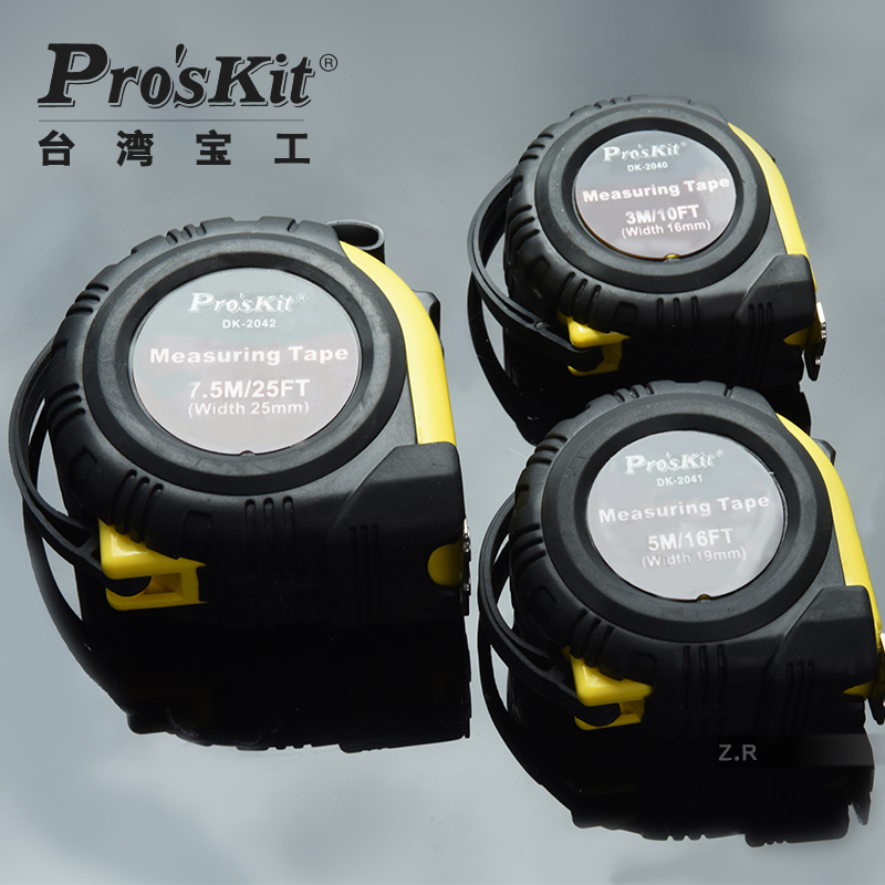 台湾宝工DK-2040 41 42强磁耐摔测量卷尺3米5米7.5米 加厚钢卷尺