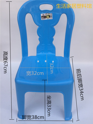 宝宝小孩塑料家用加厚儿童椅子