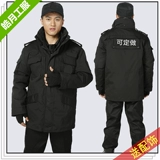 Утепленный зимний пуховик, износостойкая куртка