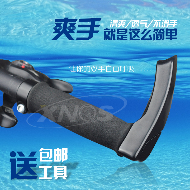 山地车把套舒适手把自行车防滑海绵彩色牛角副把人体工程学车把套