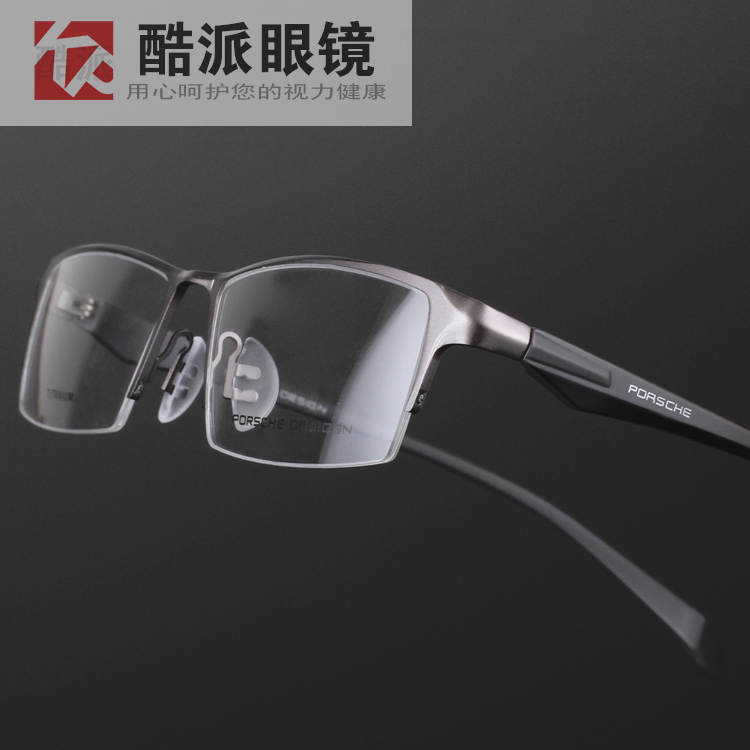 Business pure titanium eyeglass frame TR90 eye frame large face half frame with finished color change myopia glasses trendy man