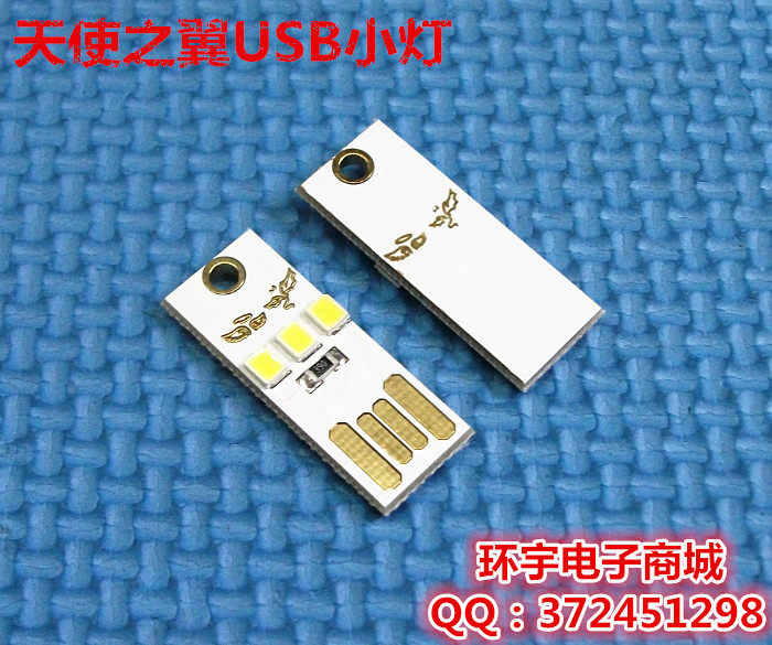 Lampe USB - Ref 378575 Image 1