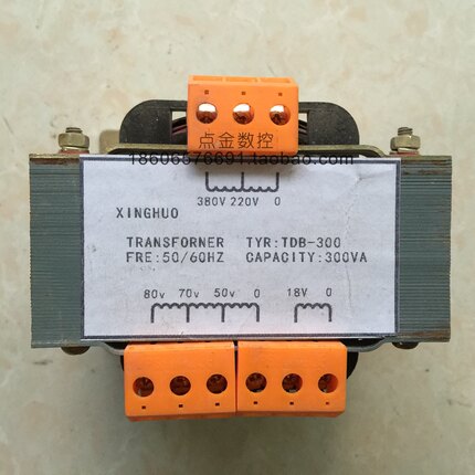 二手300W500W方形步进驱动器变压器220V 输出0-24-50v 0-36-100V