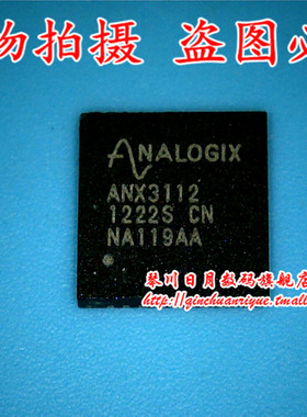 鸿顺电子 ANX3112 全新原装 可直接拍！