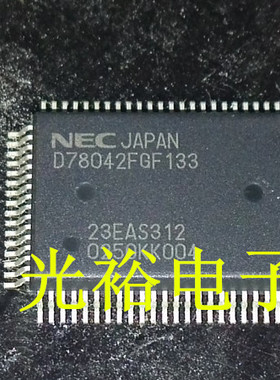 D78042FGF133,D78042FGF053,D78042FGF,D78042全新现货，保证质量