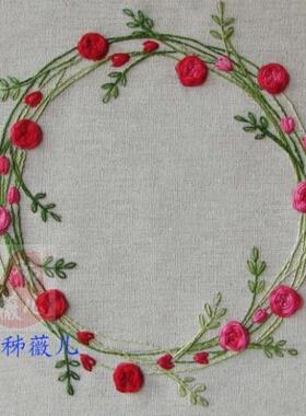 秭薇苑刺绣DIY材料包立体欧式手工DMC绣线 玫瑰花环