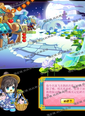 falsh 矢量游戏 荷花拱桥客栈 牛郎 月亮古代云端场景素材文件