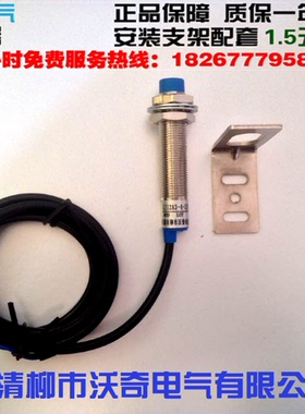 厂家直销 LJA11-3004PK-G/NK/NH/PH/NT/PT/DK/DH/GK/GH接近开关