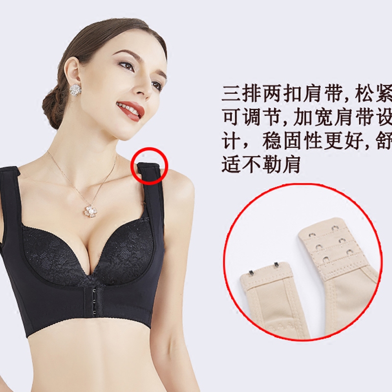 西施尔胸托副乳可调节肩带聚拢收副乳上托调整型矫正驼背外扩托胸