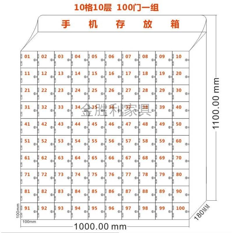 手机存放柜透明手机柜存放柜手机暂存柜亚克力手机存放柜员工寄存