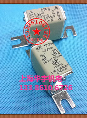 飞灵 熔断器 NGT00-400V 32A63A80A100A125A 快速熔断体 NTGOO