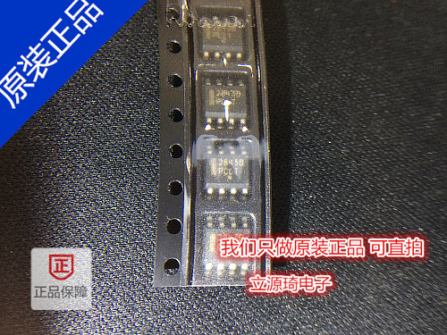 UC2843B 2843B 电源管理芯片 SOP8 全新进口原装现货 可直拍 出样