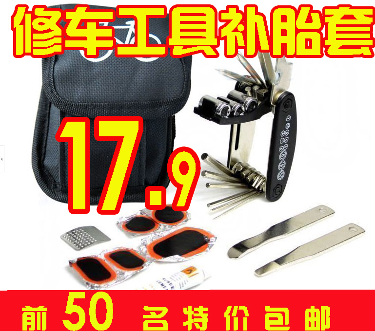 Outils pour vélo - Ref 2281137 Image 1