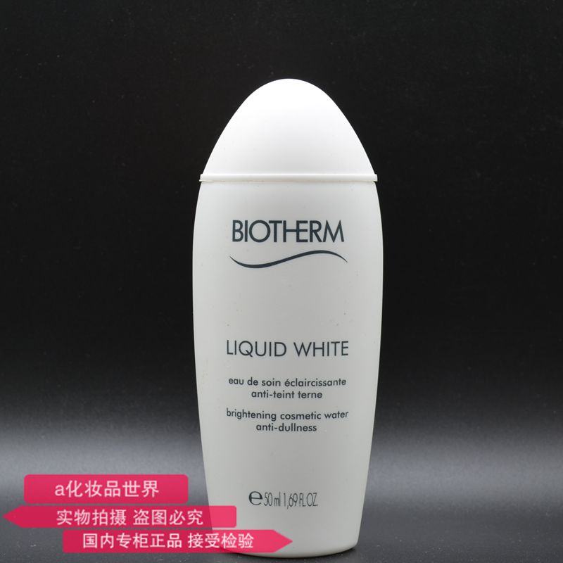 碧欧泉滢澈皙白润盈护肤水/莹白透亮爽肤水50ml|ruв категории Средства для ухода за собой, лосьон/Круто кожа воды - от Buy2taobao.com для оказания профессиональной услуги покупки агента Taobao