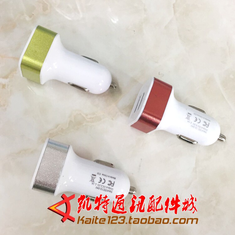 chargeur 1A, 1A - Ref 1300882 Image 1