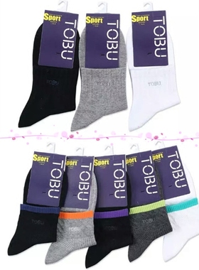 满6包邮正品tobu男袜纯棉袜子春夏薄款运动袜中筒袜精梳棉8517