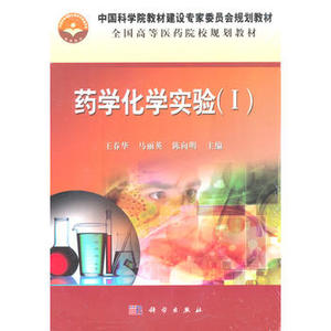 正版  中国画入门.鸟雀 梅若 上海书画出版社  艺术 绘画 国画 花