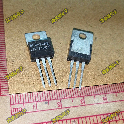 LM7912CT LM7912 TO220 三端稳压管 全新原装 质量保证