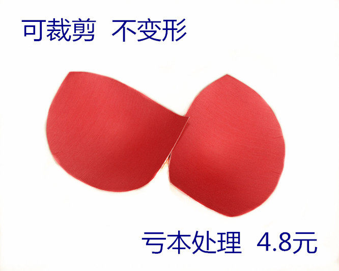 Coques pour soutien-gorge - Ref 816155 Image 1