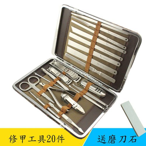 家用修甲工具 修甲套装