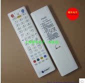 MC1110B2 P032C电信机顶盒IPTV遥控 包邮 UT斯达康遥控器P042C