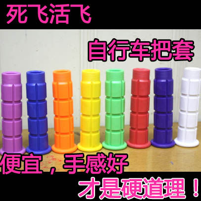 Poignées de vélo N-AVIGATE - Ref 2347848 Image 1